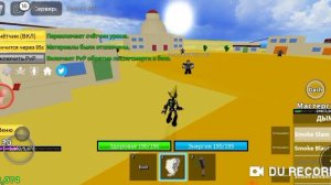 ПУТЬ ПИРАТА В БЛОКС ФРУТС №2 ДОБРАЛСЯ ДО ПУСТЫНИ | Флонси Blox fruits