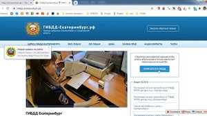 Снять авто с учета в ГИБДД Екатеринбург