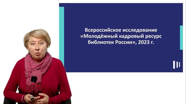 5 СЕКЦИЯ_Захаренко М. П. ,