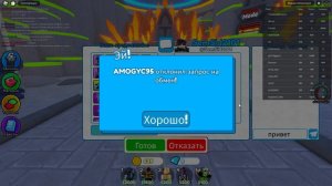 Кидаю трейд рандомным челекам в Туалет Тавер Дефентс в Роблокс