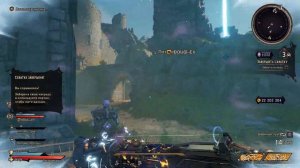 Tiny Tina's Wonderlands - Удачно зашёл на 100 уровень хаоса!