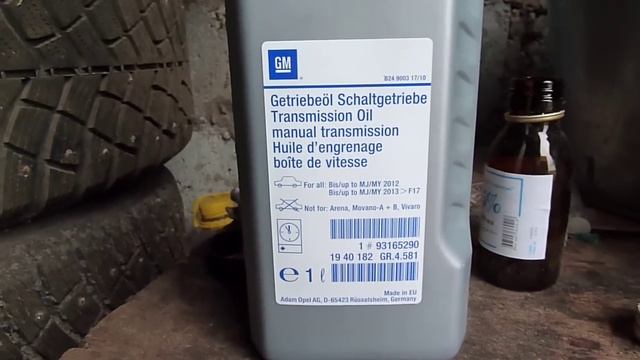 Приора красное масло в коробке передач. смотреть онлайн