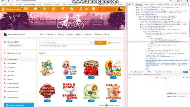 как получить ОКИ бесплатно. смотреть онлайн