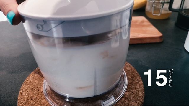 Как полюбить кефер / If don't you like kefir