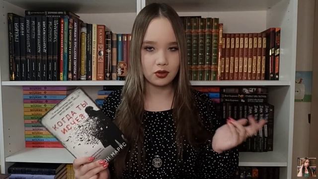? Большая книжная закупка, ЕГЭ и кот — разговорный влог! ?