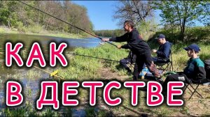 Рыбалка на снасти из СССР. Рыбалка с детьми