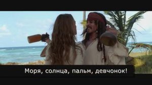 С Днём Рождения!! Йо-хо-хо и бутылка рома!