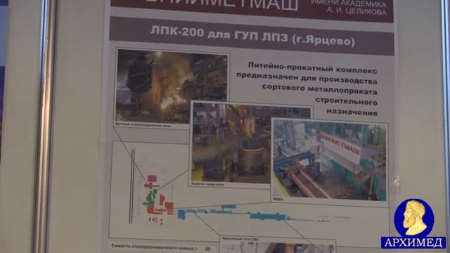 Оборудование для металлургической промышленности смотреть онлайн