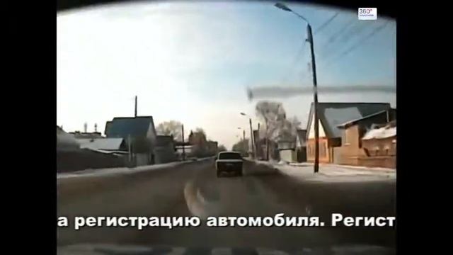 Погоня в Оренбургской области смотреть онлайн