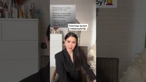 Ainura Sagynbaeva #ainurasagynbaeva