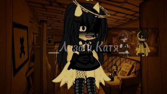 Клип:Экзорцизм{Сны Саламандры} | Гача Нокс и Бенди и чернильная машина| смотреть онлайн