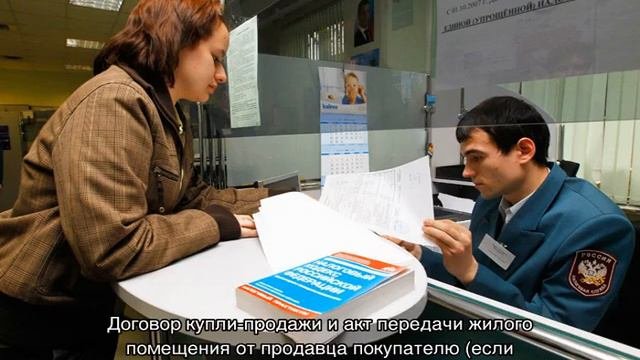 Имущественный налоговый вычет