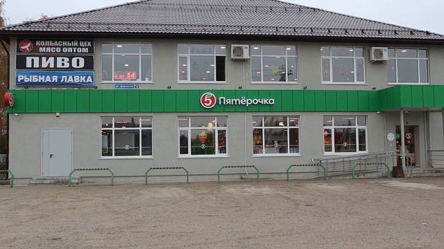 Обзор коммерческого здания для 