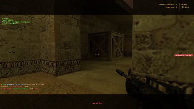 НЕ СОПРОТИВЛЯЙСЯ ДАВАЙ УСТАНОВЛЮ ВИНДУ ЧТО БЫ КС И ДОТА ТЯНУЛА НОРМАЛЬНО РОФЛА ЧЕЛ ИЗ КС 1.6 смотреть онлайн