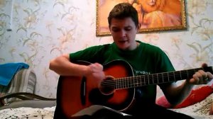 Руки вверх Я немогу тебе помоч кавер