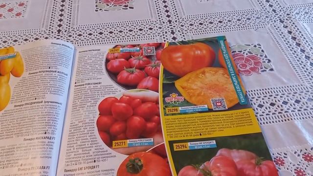 НОВЫЙ КАТАЛОГ из САДОВ РОССИИ 2022. смотреть онлайн