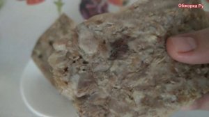 Приготовила Зельц дома и купила Зельц в гипермаркете Глобус. Обзор и сравнение. Цена и состав.