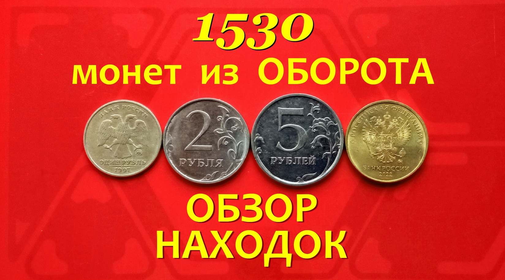 Сжигание монет. Обзор монеты Gala. Выпало 1000 монет в БС.