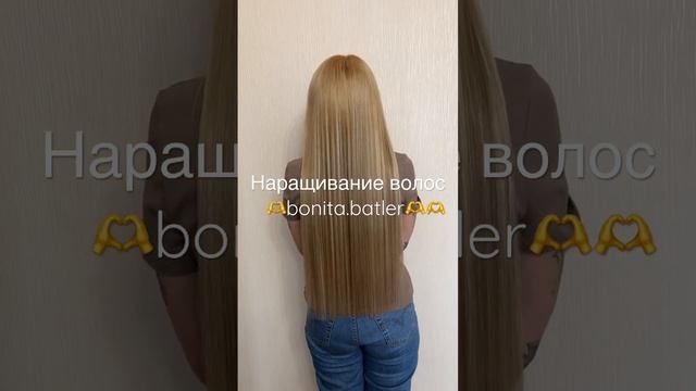 #наращиваниеволос #продажаволос #волосыоптом #красота #волосымосква #микрокапсулы