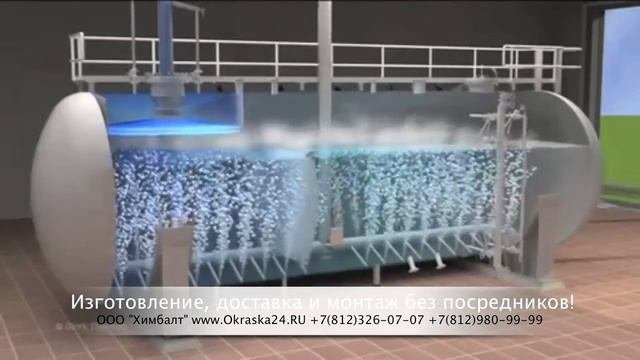 Работа деаэратора