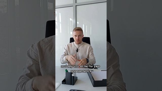 Решил взять ипотеку с чего начать? Часть 1. Никита Прейзнер брокер по коммерческой недвижимости.