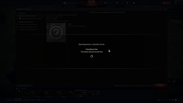 Типичная игра в тундре. смотреть онлайн