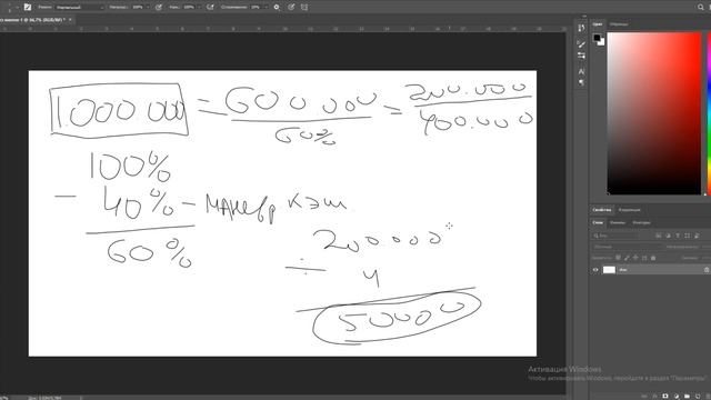  смотреть онлайн