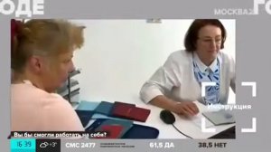 Почему не получается найти работу?