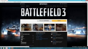 Проблема с Battlefield 3 (Вечная загрузка)
