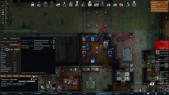Rimworld Горный Городишко #7 смотреть онлайн