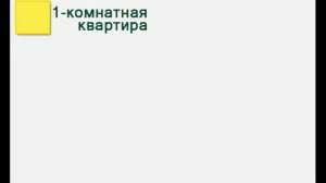 ОБМЕН КВАРТИР. АГЕНТСТВО ТРАСТ, ВОРОНЕЖ
