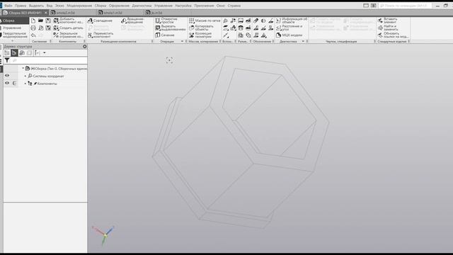 КОМПАС 3D v18 1 Учебная версия Не для коммерческого использования 2021 06 30 22 07 03
