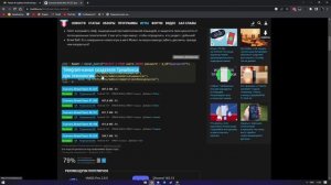 Как БЫСТРО СКАЧАТЬ и УСТАНОВИТЬ BRAWL STARS на ПК | Подробно за 1 минуту 2023