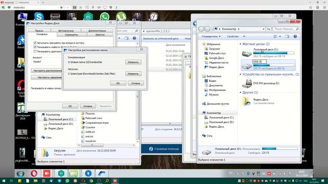 Как освободить диск С ? Куда делось место? Чистка и оптимизация компа. смотреть онлайн