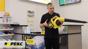 Воздуходувка Karcher LBL 4 Аккумуляторная