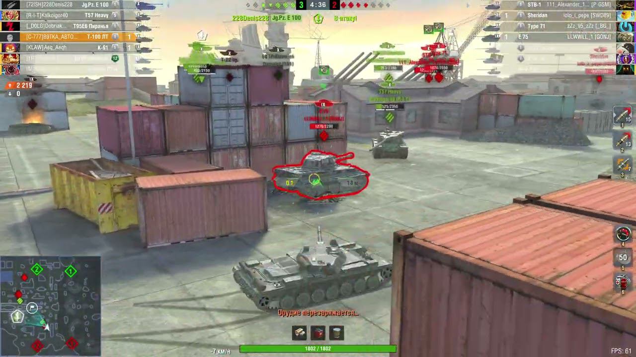 Мастер на T-100 ЛТ смотреть онлайн