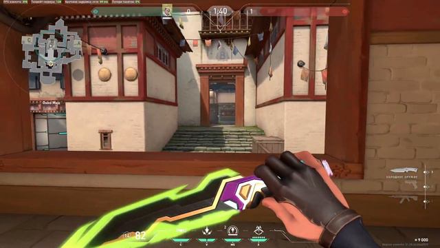 ВСЕ СТРЕЛЫ ЗА СОВУ НА КАРТЕ HAVEN | VALORANT | SOVA ГАЙД смотреть онлайн