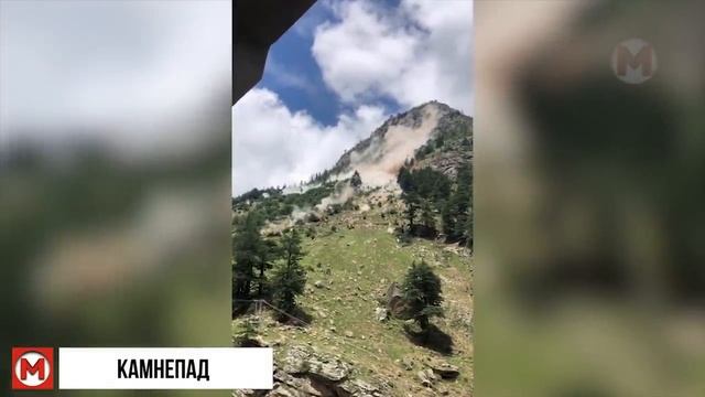 Страшные катаклизмы природы смотреть онлайн