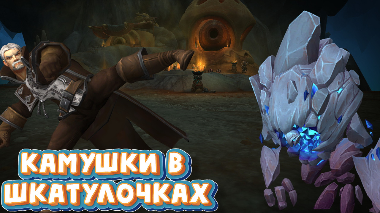 World of warcraft проекты