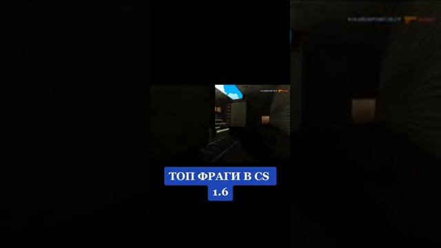 #cs16 #csgo #popular #pr #love Top 10 fragers #2 смотреть онлайн