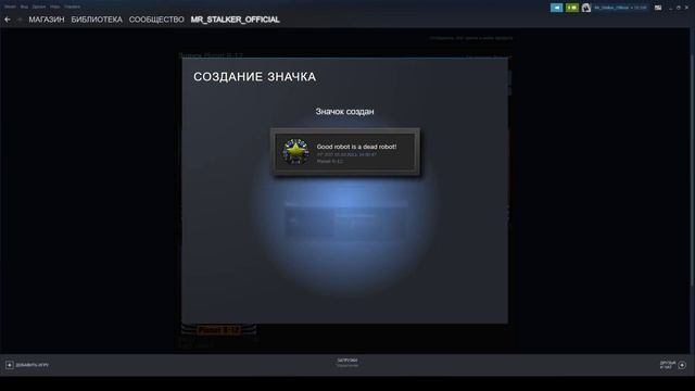 КРАФТ ТОПОВЫХ ЗНАЧКОВ ИЗ МАЛОИЗВЕСТНОЙ ИГРЫ