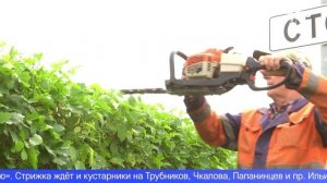 Новости 31-05-2023