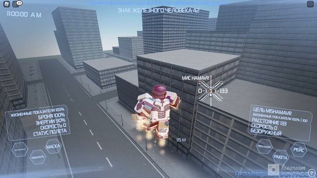 СИМУЛЯТОР ЖЕЛЕЗНОГО ЧЕЛОВЕКА В ROBLOX! смотреть онлайн