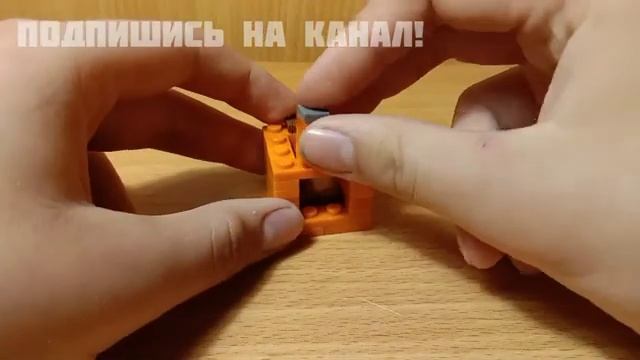 Как сделать МИНИ конфетницу из лего ** без лего техник ** смотреть онлайн