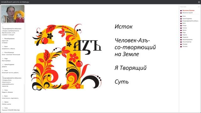 От сказки к Буквице Курочка Ряба Семейная школа Буквицы смотреть онлайн