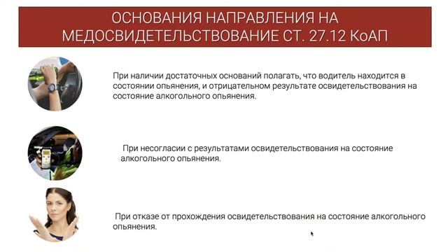 18. Ответственность водителя смотреть онлайн