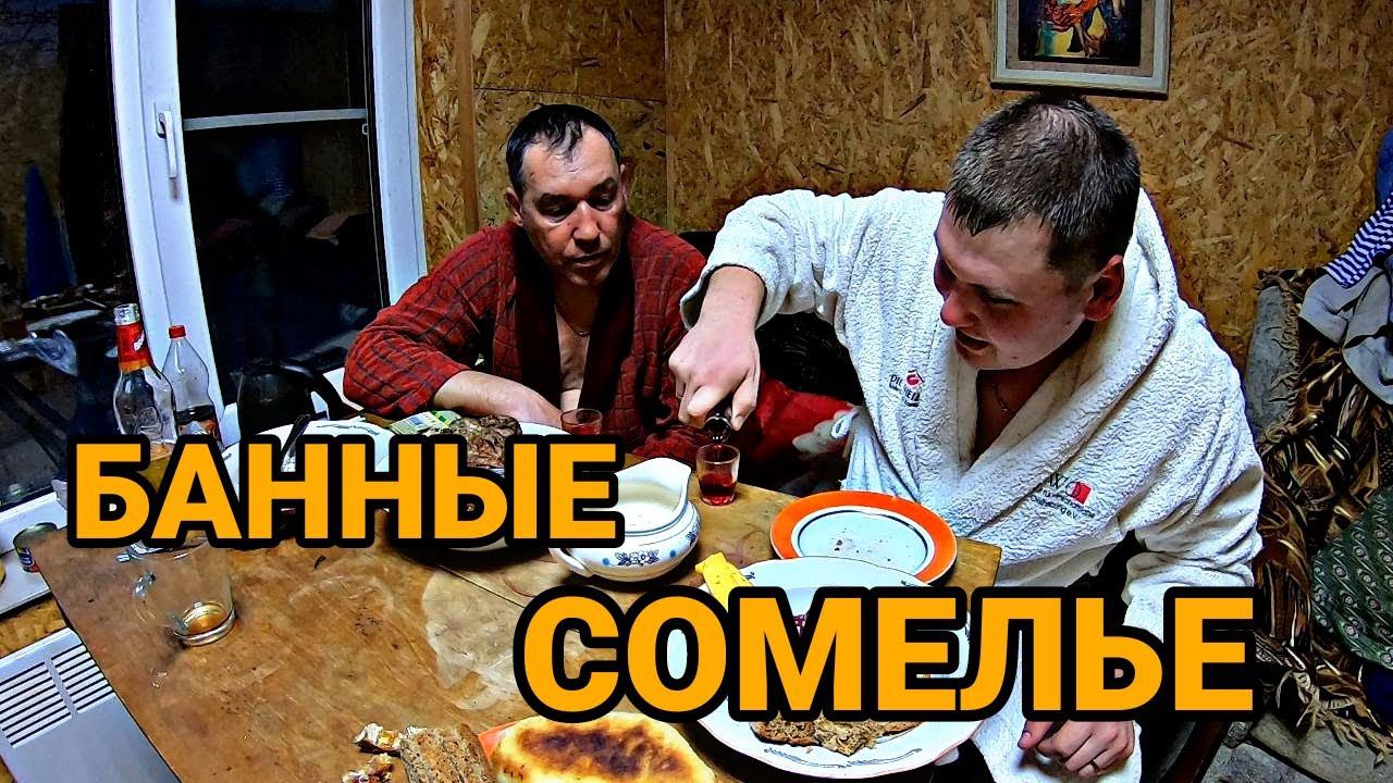 Настойка на черной смородине. Настойка на спирту. смотреть онлайн