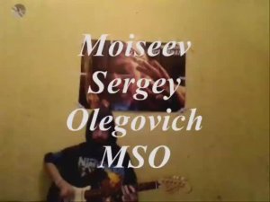 Пальцы 2 (2015) Moiseev Sergey Olegovich MSO