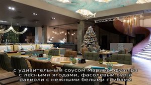 Лучшие рестораны сочи