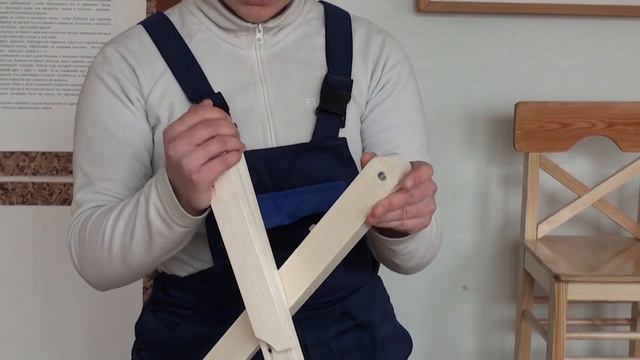 Мастер-класс: "Сборка складного стула из массива дерева"